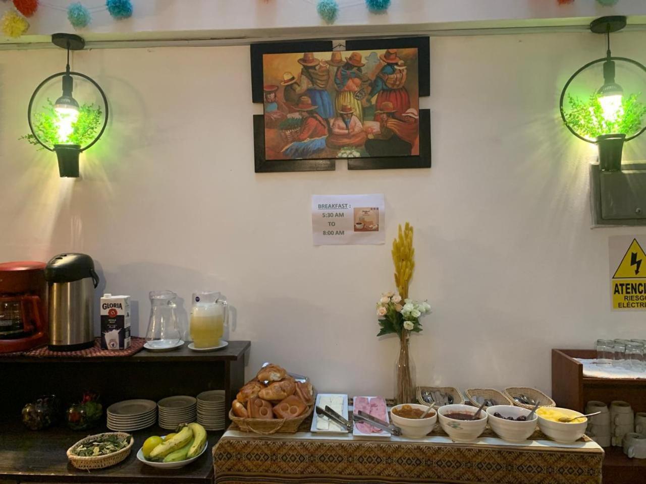 ماتْشّوبيكتْشو Paititi Classic المظهر الخارجي الصورة